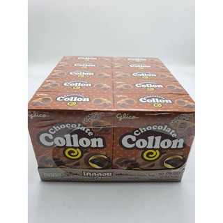 กูลิโกะ ช็อคโกแลต ชอคโกแลต โคล่อน ขนมเด็ก chocolate cream collon glico 54 กรัม x 10 กล่อง