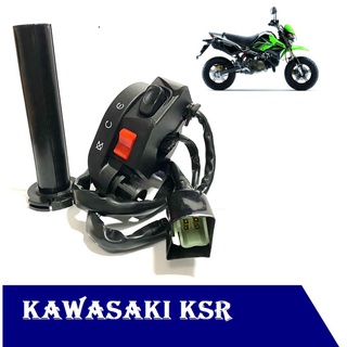 สวิทซ์แฮนด์ข้างขวา KSR เคอาร์ รุ่นมีสตาร์ทมือ ของไหม่ สวิทแฮนด์ Ksr ชุดประกับคันเร่ง Kawasaki KSR สวิทซ์แฮนด์-ข้างขวา