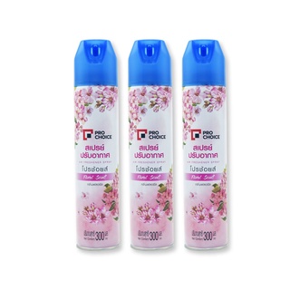 Pro Choice Air Freshener Spray Floral Scent 300 ml x 3+1 pcsโปรช้อยส์ สเปรย์ปรับอากาศ กลิ่นฟลอรัล 300 มล. x 3+1 กระป๋อง.