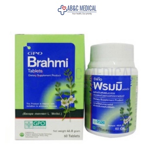 Exp:09/02/2024 พรมมิ brahmi 60 เม็ด พรมมิ บำรุงสมอง เสริมความจำ อัลไซเมอร์