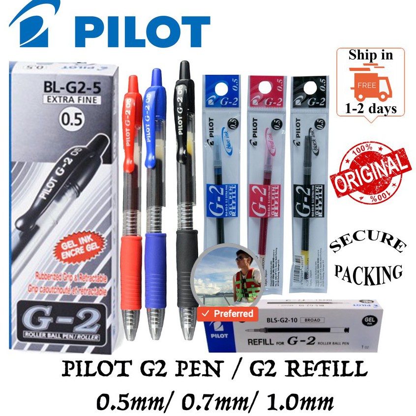 ปากกา Pilot G2 / ปากกาเจล Pilot G2 (0.5MM / 0.7MM / 1.0MM)