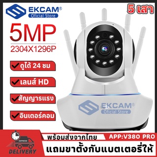 P2P🔥🔥กล้องวงจรปิดไร้สาย 1080P WIFI กล้องวงจรปิดในบ้าน ดูผ่านโทรศัพท์ ควบคุมระยะไกล รองรับเมนูไทย อังกฤษ