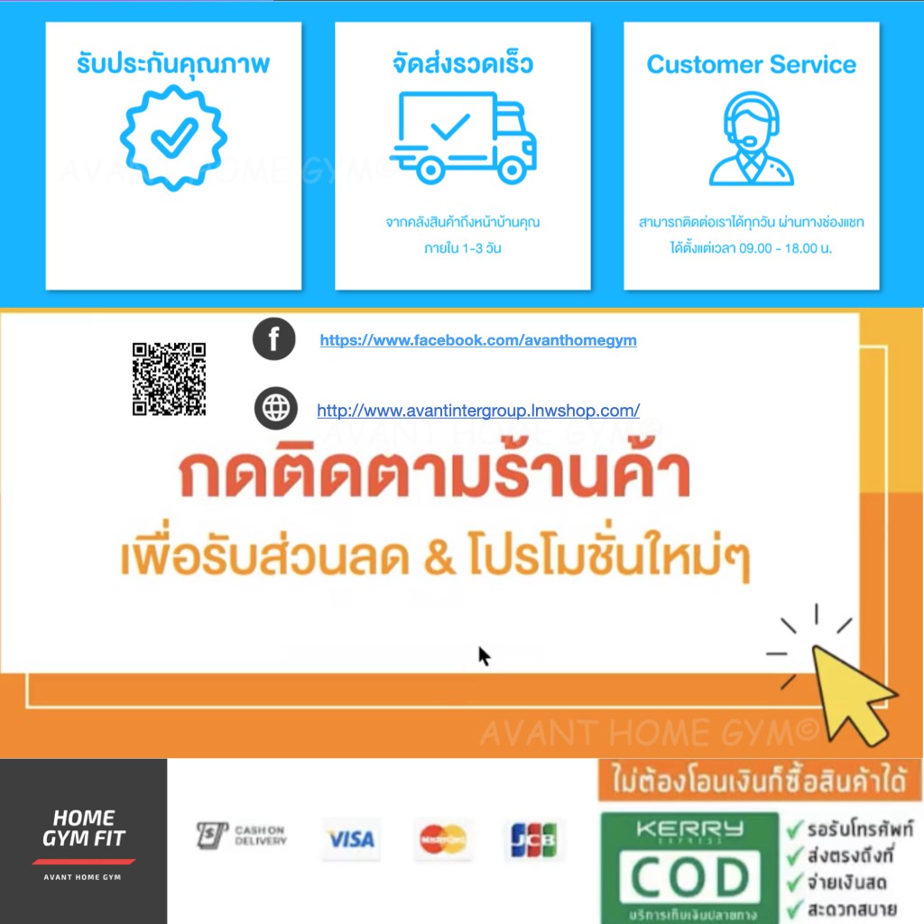 พรมยางรองเครื่องออกกำลังกาย Fitness equipment mat (สีดำ) ฟรีส่ง - รูปที่ 6