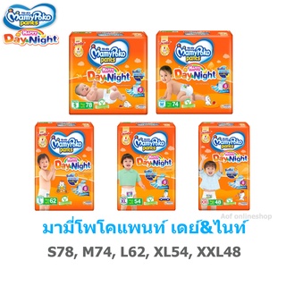 Mamypoko pant day&amp;night มามี่โพโค เดย์แอนด์ไนท์ S78,M74,L62,XL54,XXL48