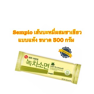 Sempio เส้นบะหมี่ผสมชาเขียว แบบแห้ง ขนาด 300 กรัม เซมเพียว Green tea Vermicelli