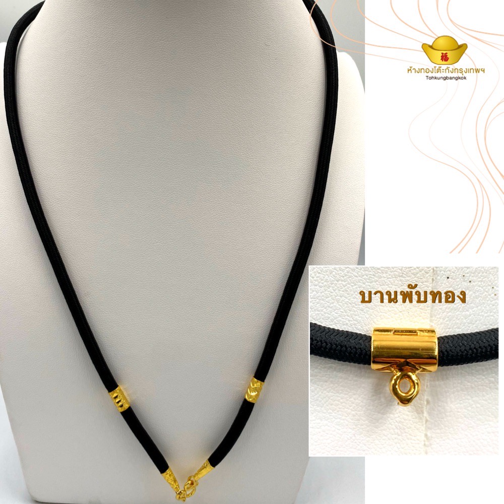 โต๊ะกังกรุงเทพฯ บานพับ คละน้ำหนัก ทองคำแท้ 90% | พร้อมส่ง ขายได้ จำนำได้ สินค้ามีใบรับประกัน