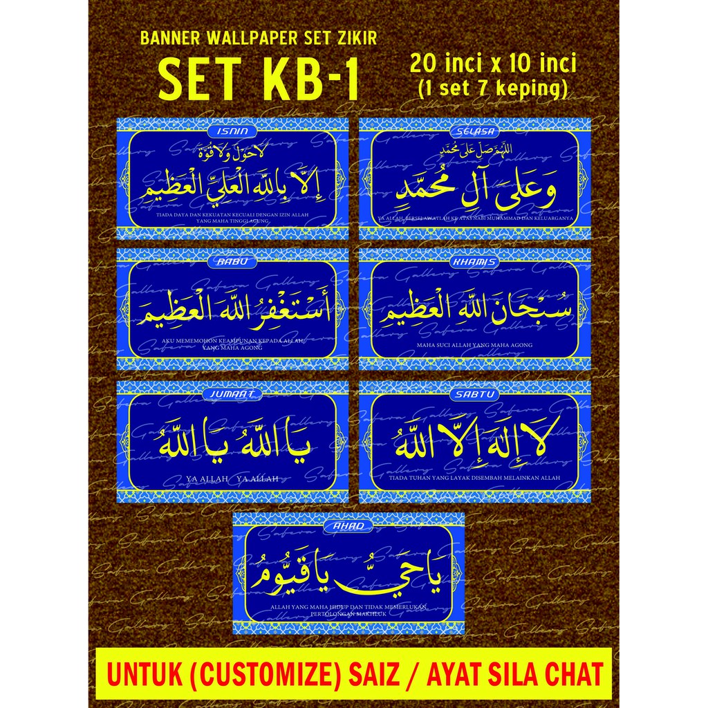 ชุดZIKIR HARIAN BIRU