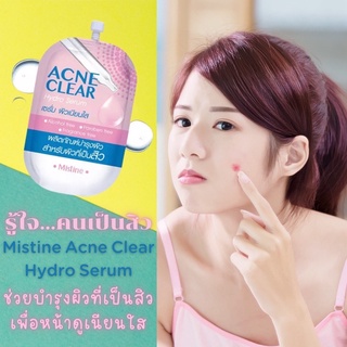 มิสทิน แอคเน่ เคลียร์ ไฮโดร เซรั่ม 8 มล. Mistine Acne Clear Hydro Serum 8 ml.