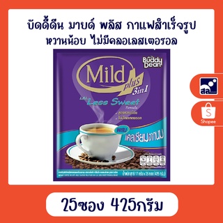 บัดดี้ดีน มายด์ พลัส กาแฟสำเร็จรูป หวานน้อย ไม่มีคลอเลสเตอรอล 25 ซอง 425กรัม