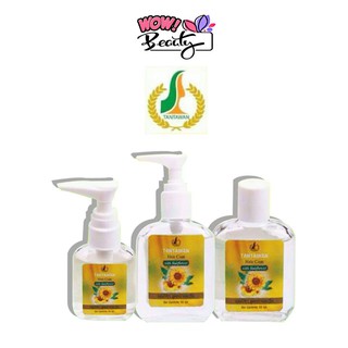 (ขวดเหลือง) Tantawan Hair Coat with Sunflower Refill สูตรทานตะวัน 85ml.