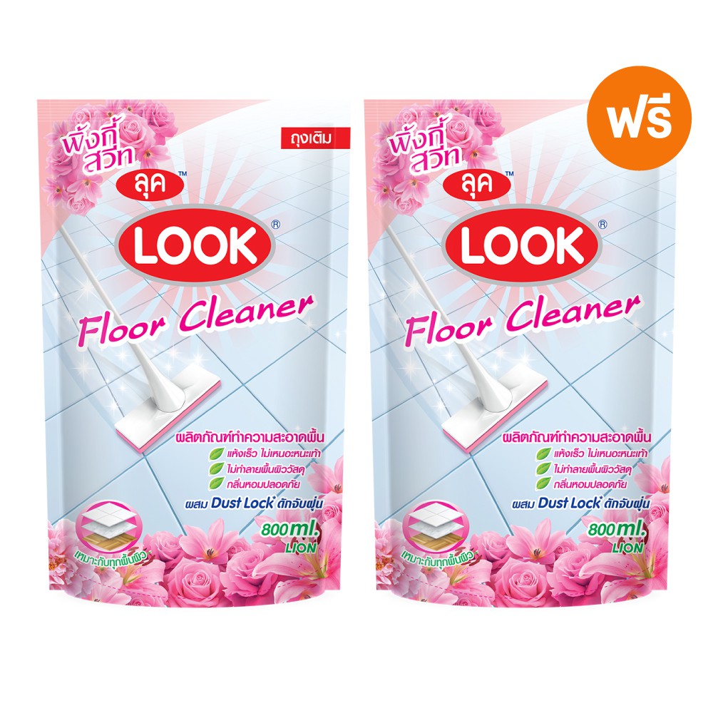 [1 ฟรี 1] LOOK ผลิตภัณฑ์ทำความสะอาดพื้น น้ำยาถูพื้น กลิ่นพิ้งกี้สวีท (สีชมพู) ชนิดถุงเติม 800 มล.