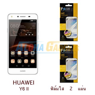 FOCUS ฟิล์มกันรอย Huawei Y6 ll (ใส 2 แผ่น)