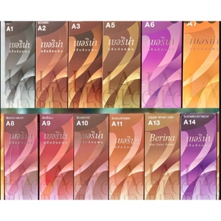 ⚡FLASH SALE⚡♡พร้อมส่ง Berina Hair Color ครีมเปลี่ยนสีผม เบอรีน่า เปล่งประกาย ติดทนนาน ปิดผมขาว มีทุกสี A1 - A10