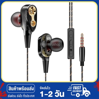 หูฟัง QKZ CK8 in ear monitor (IME) สุดยดอพลังเสียง คู่ไดรเวอร์ พร้อมไมด์โครโฟน เสียงดี HIFI ใช้ได้ทั้ง IOS android