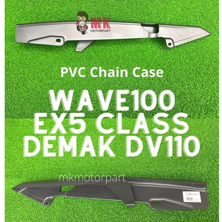 เคสโซ่ PVC สําหรับ Honda WAVE100 EX5 Class 1 Demak DV110 (1/2)