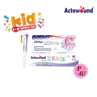 สูตรสำหรับเด็ก Actewound Si kids Silicone Gel10g. แอ๊คติวูน เอสไอ ซิลิโคนเจล