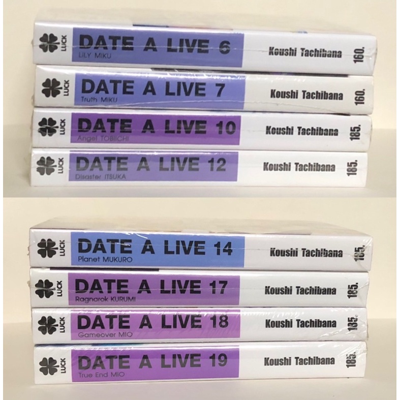 date a live นิยาย เล่ม