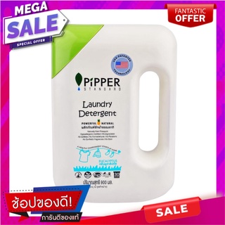 น้ำยาซักผ้า PIPPER 900 มล. EUCALYPTUS น้ำยาซักผ้า LIQUID DETERGENT PIPPER 900ml EUCALYPTUS อุปกรณ์และผลิตภัณฑ์ซักรีด