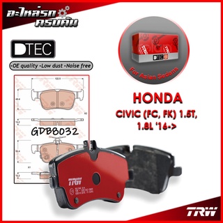 TRW ผ้าเบรคหลัง HONDA CIVIC (FC, FK) 1.5T, 1.8L 16-&gt; (GDB8032)