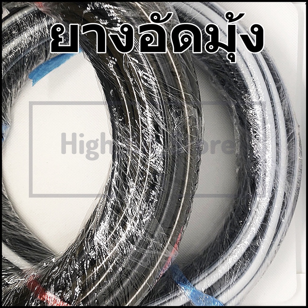 ยางอัดมุ้ง สำหรับประตู หน้าต่างแบบบานเปิดปิด (1ม้วนละ 20