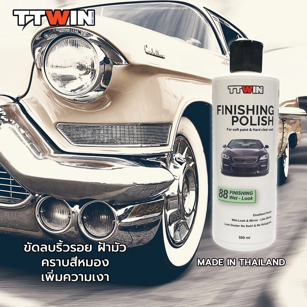 TTWIN Finishing Polish น้ำยาขัดชักเงา 500 มล thumbnail 4