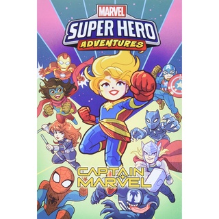 สั่งเลย หนังสือมือ1! MARVEL SUPER HERO ADVENTURES: CAPTAIN MARVEL