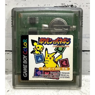 ตลับแท้ [GBC] [0094] Pokemon de Panepon 2000 (Japan) (CGB-BPNJ) Gameboy Game Boy Color เกมบอย