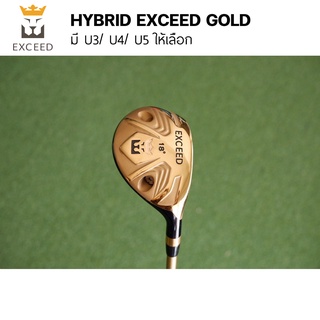 [11GOLF] HYBRID EXCEED GOLD มี U3/ U4/ U5 ให้เลือก รหัส HB-GOLD