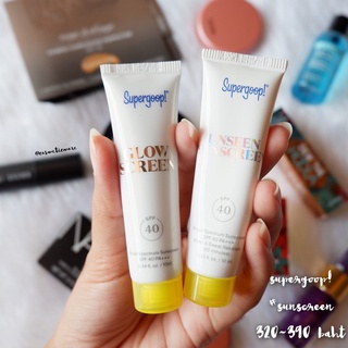 พร้อมส่ง! 💛 supergoop! sunscreen unseen/glowscreen 10ml/15ml