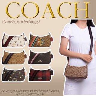 COACH JES BAGUETTE IN SIGNATURE CANVAS (C7264//C6817//C6823)