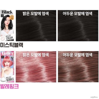 ☌✖Mise en scène hello bubble foam color   โฟมเปลี่ยนสีผม จากเกาหลี ครีมเปลี่ยนสีผม ครีมย้อมผม ไม่ทำให้ผมเสีย สีสวยชัด