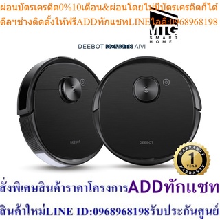 [ซื้อคู่คุ้มกว่า] ECOVACS หุ่นยนต์ดูดฝุ่น OZMO T8 AIVI  เทคโนโลยี AIVI™ ตรวจจับและหลบหลีกสิ่งกีดขวาง