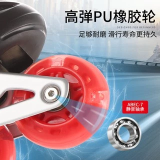 *โรลเลอร์สเกต รองเท้าสเก็ต โรลเลอร์เบลด Roller Skate 201 Free skating Protective suit