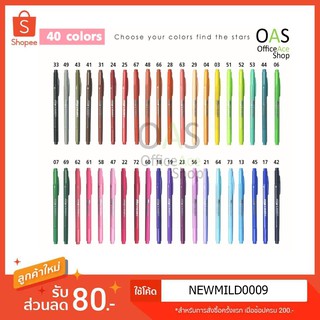 My Color 2 Twin color pen แยกแท่ง 40 สี (Part2)เลือกสีเองตามใจชอบบ!!!