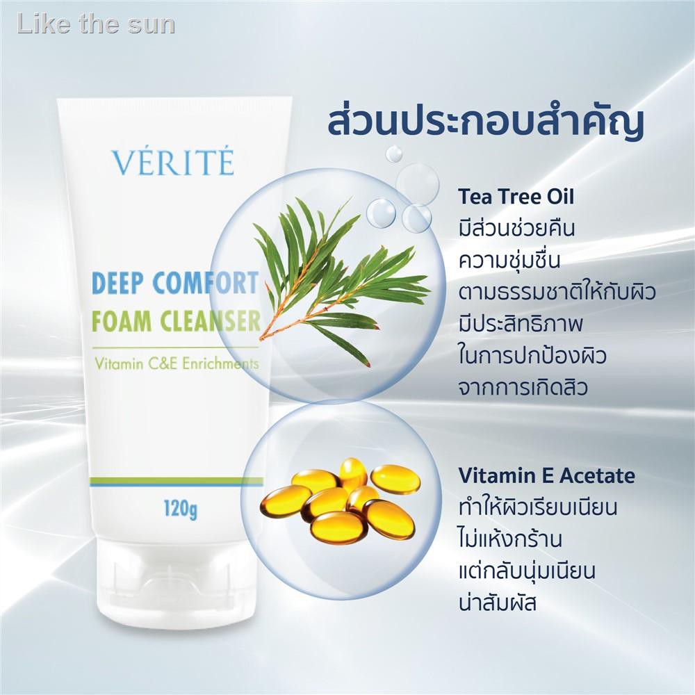 verite deep comfort foam cleanser