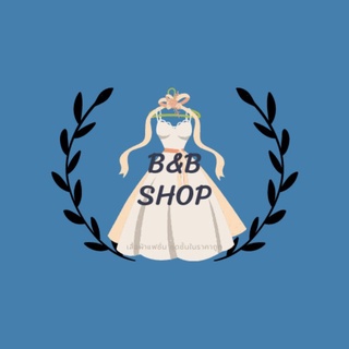 งานรวมเสื้อผ้า บรา เฉพาะไลฟ์สดเท่านั้น