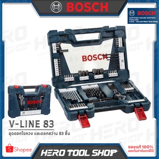 BOSCH ชุดดอกไขควง และ ดอกสว่าน 83 ชิ้น รุ่น V-Line 83