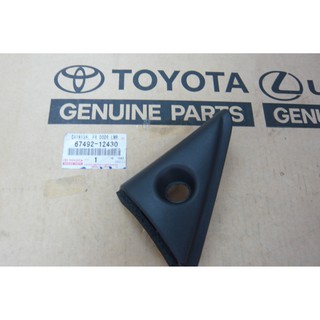 328. 67492-12430 แผ่นรอง ขากระจกมองหลัง ซ้าย COROLLA ปี 1997-1998 ของแท้ เบิกศูนย์ โตโยต้า Toyota (TTGSHO)