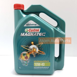 โฉมใหม่!! น้ำมันเครื่อง CASTROL MAGNATEC 10W-40 (4L)