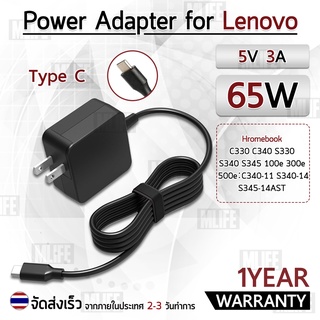 สายชาร์จ คอม อะแดปเตอร์ Lenovo 20V 3.25A อะแดปเตอร์คอม Charger Adapter Power Supply Lenovo E480 E580 T480 C330 โน๊ตบุ๊ค