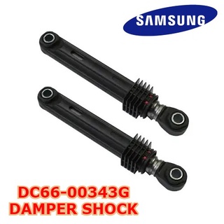 อะไหล่แท้ศูนย์/โช๊คเครื่องซักผ้าซัมซุง/DC66-00343G/SAMSUNG/DAMPER SHOCK/รุ่น C1235ASE/XST P1053EW/XST/ราคาสำหรับ2ชิ้น