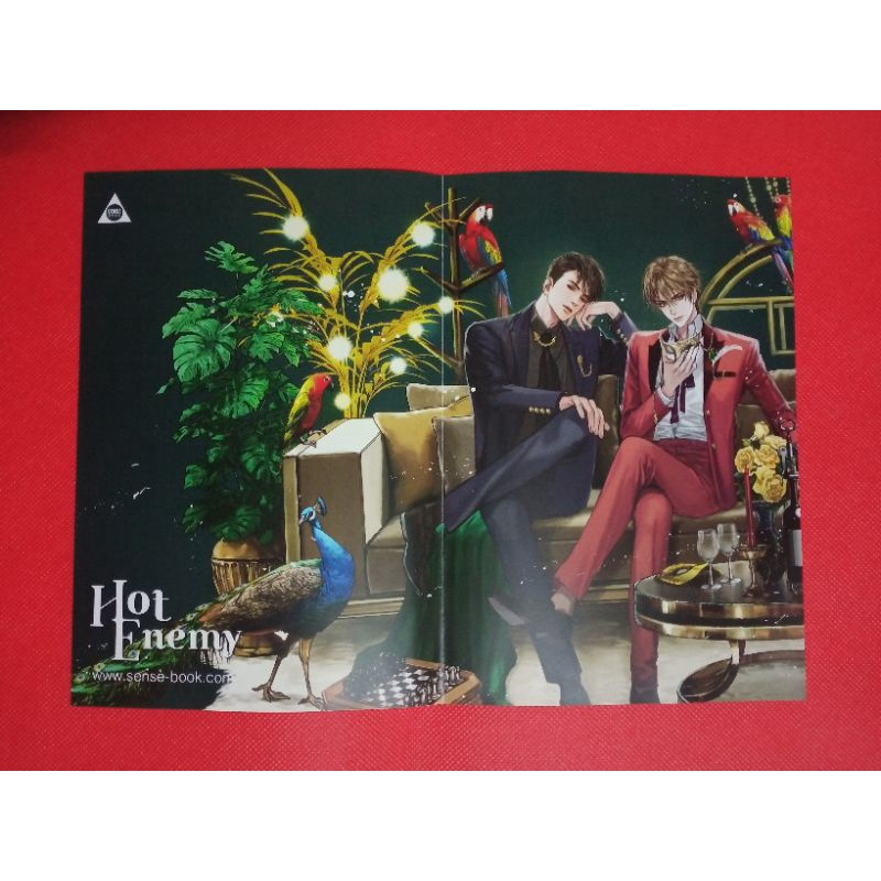 โปสเตอร์ Hot Enemy อริยั่วรัก