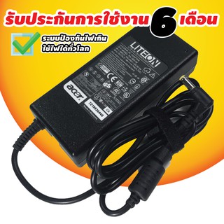 #สายชาร์จโน๊ตบุ๊ค เอเซอร์ #Adapter Notebook สำหรับ ACER