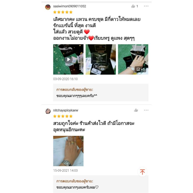 Royal Crown นาฬิกาข้อมือผู้หญิง สายสแตนเลสประดับเพชร cz อย่างดี รุ่น 6304-SSL ( สี Silver )