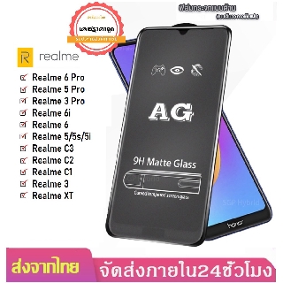 AG ฟิล์มด้าน Xiaomi Note10/ Note 9s /Note 9/ Note 6 Pro /Note 7/ Note 8 /Note 8Pro/ Mi 8A / Mi 7A / MI 9/ MI 9T/Radmi 9C