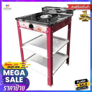 เตาแก๊สตั้งพื้น 1 หัว LUCKY FLAME LF-502 สีชมพูFREESTANDING GAS STOVE LUCKY FLAME LF-502 PINK