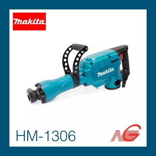 เครื่องสกัด MAKITA รุ่น HM-1306