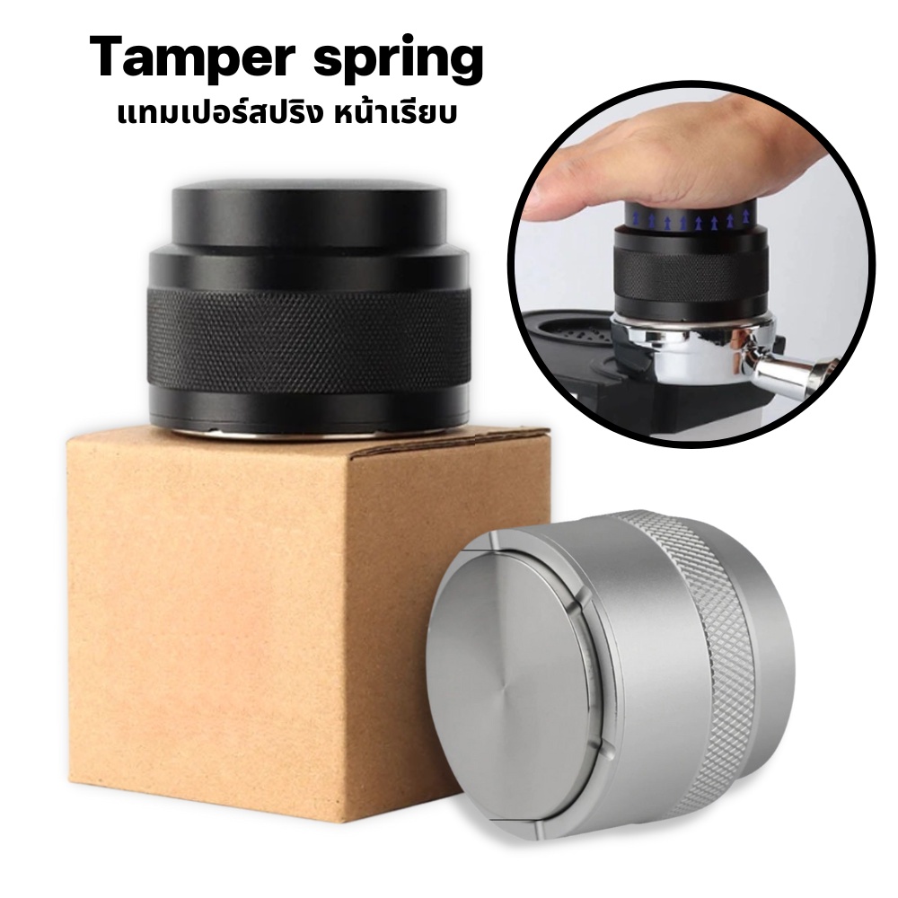 พร้อมส่ง !! Tamper spring แทมเปอร์สปริง หน้าเรียบ ขนาด 51 และ 58 mm. สีดำ/เงิน