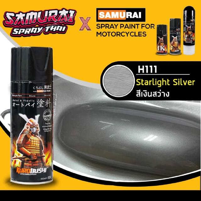 SAMURAI สีสเปรย์ซามูไร สีเงินสว่าง เบอร์ H111 * Starlight Silver Honda - 400ml