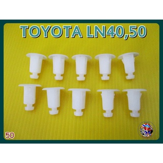 กิ๊บล๊อกบังฝุ่นใน ( 50 )  - TOYOTA LN40,50 Grille Clip Lock Set 10Pcs.